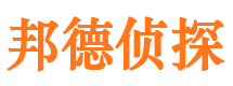 萧县侦探公司